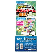 XE558IP6A [iPhone 6/6s用フィルム ゲーム ブルーライトカットタイプ 液晶保護シート]