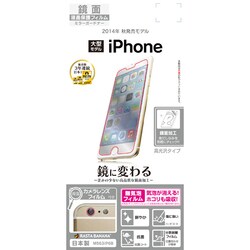 ヨドバシ.com - ラスタバナナ RastaBanana M563IP6B [iPhone 6 Plus/6s