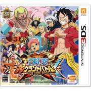 ワンピース 超グランドバトル！X [3DSソフト]