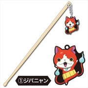 妖怪ウォッチ 耳かき ジバニャン
