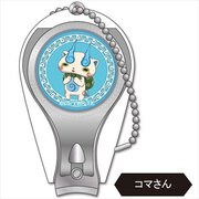 妖怪ウォッチ ネイルクリッパー（爪切り） コマさん
