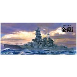 素晴らしい外見 ヨドバシ.com 鋼鉄 アイアンクラッド AOSHIMA 青島文化教材社 - 日本