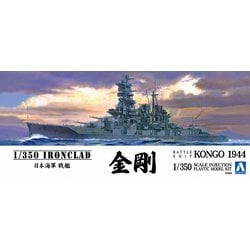 ヨドバシ.com - 青島文化教材社 AOSHIMA アイアンクラッド 鋼鉄艦 日本海軍戦艦金剛 リテイク [1/350スケールプラモデル  2024年8月再生産] 通販【全品無料配達】