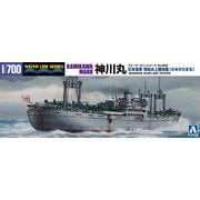 日本海軍 特設水上機母艦 神川丸 [1/700 ウォーターライン No.560]