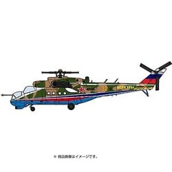 ヨドバシ.com - ハセガワ Hasegawa 02127 Mi-24P ハインド ゴールデン