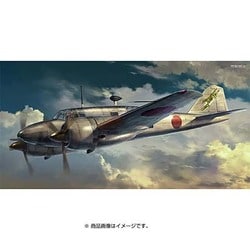 ヨドバシ.com - ハセガワ Hasegawa 02128 三菱 キ46 百式司令部偵察機 II/III型 虎部隊 [1/72スケールプラモデル]  通販【全品無料配達】