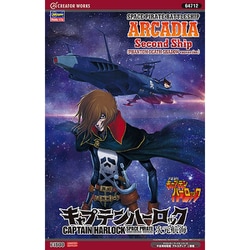 ヨドバシ.com - ハセガワ Hasegawa 64712 [クリエイターワークス