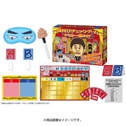 格付けチェックゲーム 君は一流か！？ [対象年齢6歳以上]