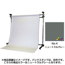#4 ニュートラルグレー 1.75×2.7m BPS-1800