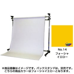 #14 フォーシャイエロー 1.75×2.7m BPS-1800