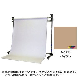#25 ベイジュ 1.75×2.7m BPS-1800