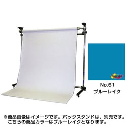 #61 ブルーレイク 1.75×2.7m BPS-1800