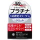 プラチナジェルクリーム [100g]