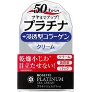 プラチナジェルクリーム [100g]