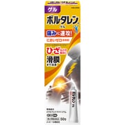 ボルタレンAC ゲル 50g [第2類医薬品 塗り薬 ※セルフメディケーション税制対象商品]