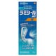 ラミシールAT液 10g [指定第2類医薬品 水虫改善薬 ※セルフメディケーション税制対象商品]