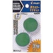 カラーマグネット 強力タイプ ブリスターパック グリーン WBGC-P30-2P-G