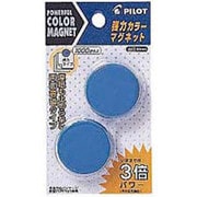 カラーマグネット 強力タイプ ブリスターパック ブルー WBGC-P30-2P-L