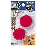 カラーマグネット 強力タイプ ブリスターパック レッド WBGC-P30-2P-R