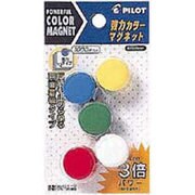 カラーマグネット 強力タイプ ブリスターパック 色込み WBGC-P18-5P