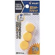 カラーマグネット 強力タイプ ブリスターパック オレンジ WBGC-P18-3P-O