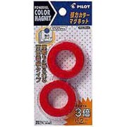 カラーマグネット 強力タイプ ブリスターパック レッド WBGC-R38-2P-R
