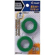 カラーマグネット 強力タイプ ブリスターパック グリーン WBGC-R38-2P-G
