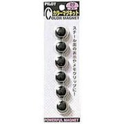 カラーマグネット（普及品タイプ） ブラック WBGC-20-6P-B