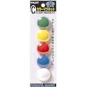 カラーマグネット（普及品タイプ） 色込み WBGC-30-5C