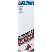 マグシート 粘着剤付シート レギュラーサイズ WBGE-12S