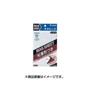 マグシート 粘着剤付シート ハーフサイズ WBGE-H05S