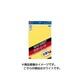 マグシート カラーシート（ツヤなし） ダブルサイズ ホワイト WBGE-W08-W