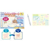 MS-100P-05 [水筆紙・水かき練習シート 水かきれんしゅうシート 日本地図]