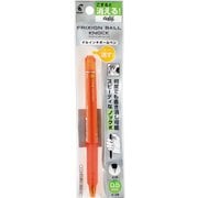 ゲルインキボールペン フリクションボールノック 0.5mm オレンジ パック仕様 P-LFBK-23EF-O