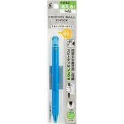 ゲルインキボールペン フリクションボールノック 0.5mm ライトブルー パック仕様 P-LFBK-23EF-LB