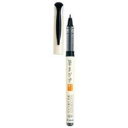 カラー筆ペン 筆まかせ 硬筆・極細 ブラック セリース袋入 PSVFM20EF-B