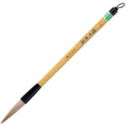 太筆 間中至楽 3号 PL-251