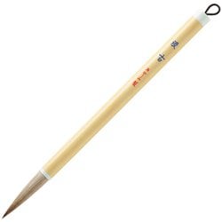 太筆 汲古 3号 PL-154