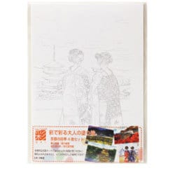 AO-50NA [彩で彩る大人の塗り絵 京都の四季4枚セット]