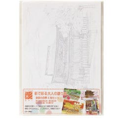 AO-50NB [彩で彩る大人の塗り絵 奈良の四季4枚セット]