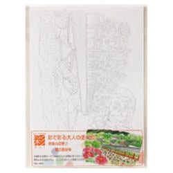 AO-14N [彩で彩る大人の塗り絵 奈良の四季（2） 夏の長谷寺]