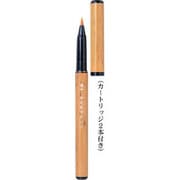 あかしや天然竹筆ペン 透明ケース入り AK2000MP