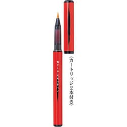 あかしや天然竹筆ペン 漆調 赤軸 透明ケース入り AK2000UP-RD