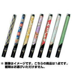 あかしや新毛筆 古都 プラケース入り SAW-500P