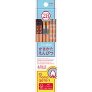 Kimonogatari かきかたえんぴつ 木物語 森林認証鉛筆 2B KB-KF01-2B 2B