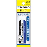 消しゴム MONO smart モノスマート パック JCB-115