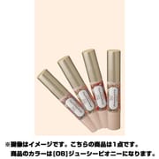 キャンメイク ステイオンバアームルージュ 08 ジューシーピオニー