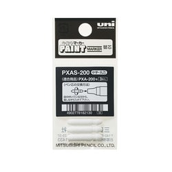 アルコールペイントマーカー用 替芯 PXAS-200