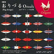 折鶴専用デザイン折り紙 006120 おりづる flag design