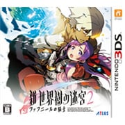 新・世界樹の迷宮2 ファフニールの騎士 [3DSソフト]